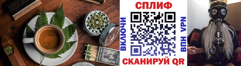 Печенье с ТГК конопля  Купить закладки  Кстово 