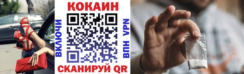 КОКАИН 99% Кстово