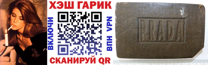 ГАШИШ гарик  Купить  Кстово 