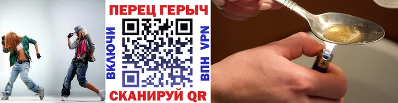 Героин герыч  Купить где  Кстово 