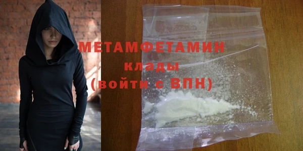 синтетический гашиш Горно-Алтайск