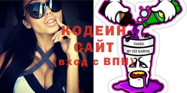 ГАЛЛЮЦИНОГЕННЫЕ ГРИБЫ Горнозаводск