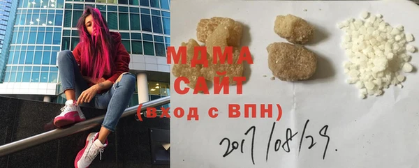 синтетический гашиш Горно-Алтайск