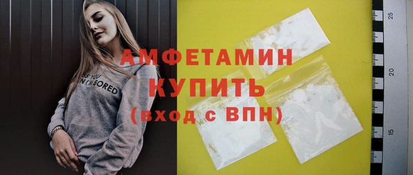 ГАЛЛЮЦИНОГЕННЫЕ ГРИБЫ Горнозаводск