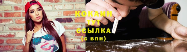 синтетический гашиш Горно-Алтайск