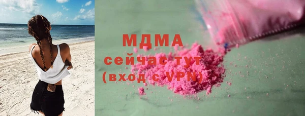 ГАЛЛЮЦИНОГЕННЫЕ ГРИБЫ Горнозаводск