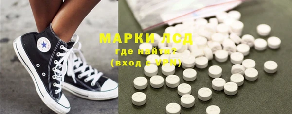 синтетический гашиш Горно-Алтайск