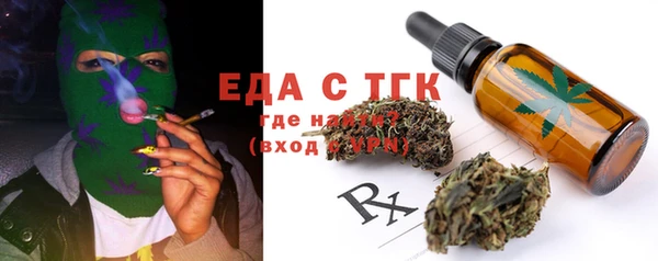МДМА Горняк