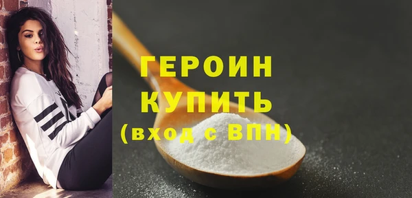 МДМА Горняк