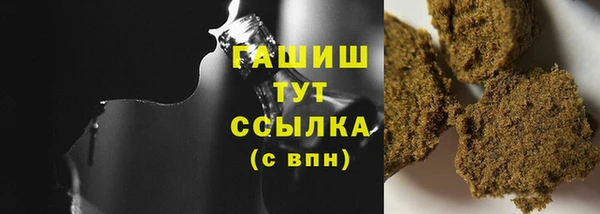 синтетический гашиш Горно-Алтайск
