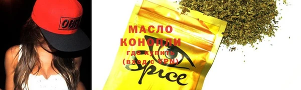 ГАЛЛЮЦИНОГЕННЫЕ ГРИБЫ Горнозаводск
