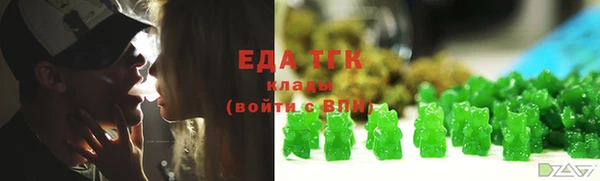 синтетический гашиш Горно-Алтайск