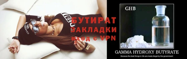 ГАЛЛЮЦИНОГЕННЫЕ ГРИБЫ Горнозаводск