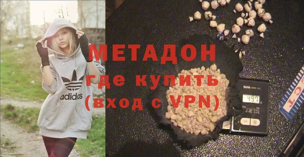 синтетический гашиш Горно-Алтайск