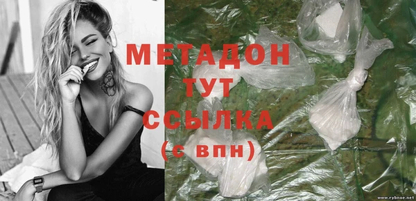 МДМА Горняк