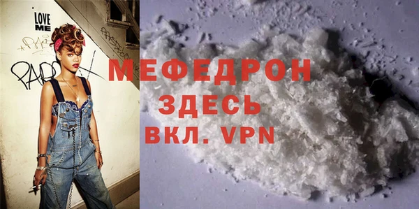 МДМА Горняк