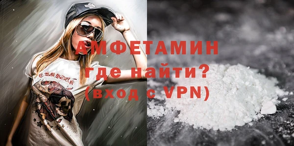 синтетический гашиш Горно-Алтайск