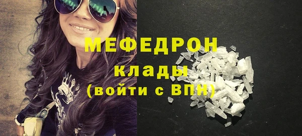 ГАЛЛЮЦИНОГЕННЫЕ ГРИБЫ Горнозаводск