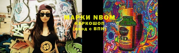 МДМА Горняк