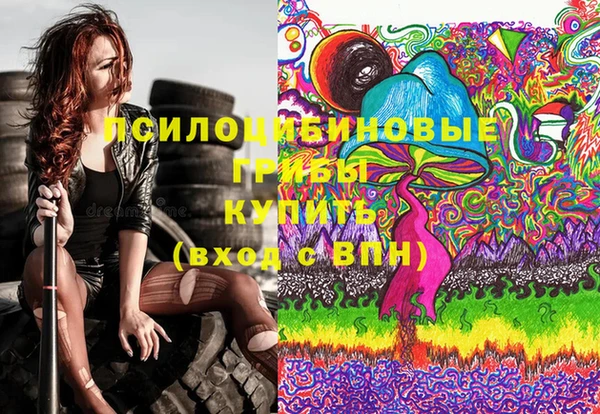 синтетический гашиш Горно-Алтайск