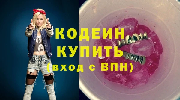 ГАЛЛЮЦИНОГЕННЫЕ ГРИБЫ Горнозаводск