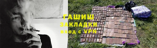 синтетический гашиш Горно-Алтайск
