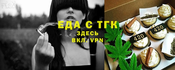 синтетический гашиш Горно-Алтайск