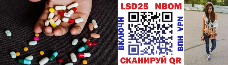 Купить закладки  Кстово  ЛСД экстази ecstasy 