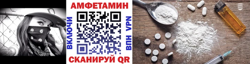 Метамфетамин винт  Купить где  Кстово 