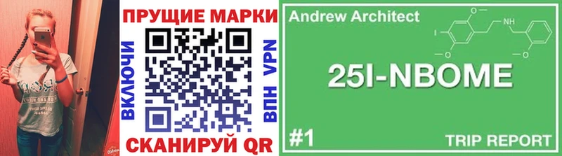 Купить закладки  Кстово  Марки NBOMe 1,5мг 