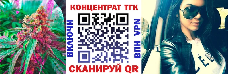 Дистиллят ТГК вейп  Купить где  Кстово 
