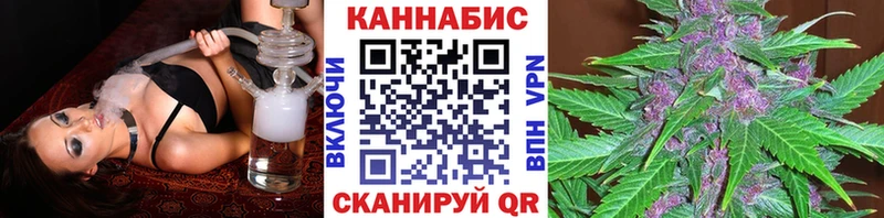 Каннабис MAZAR  Купить закладки  Кстово 